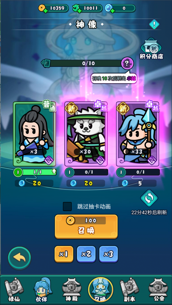 图片[8]-三网H5游戏【几何王国-踏入仙途修复版】全套前后端源码+加后台源码+部署文档-晴空网络