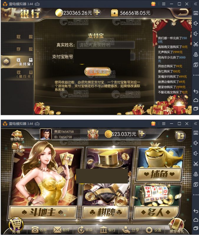 花花娱乐全套源码 2万团购运营版本+双端源码文件+对接支付+开发搭建详细说明-晴空网络