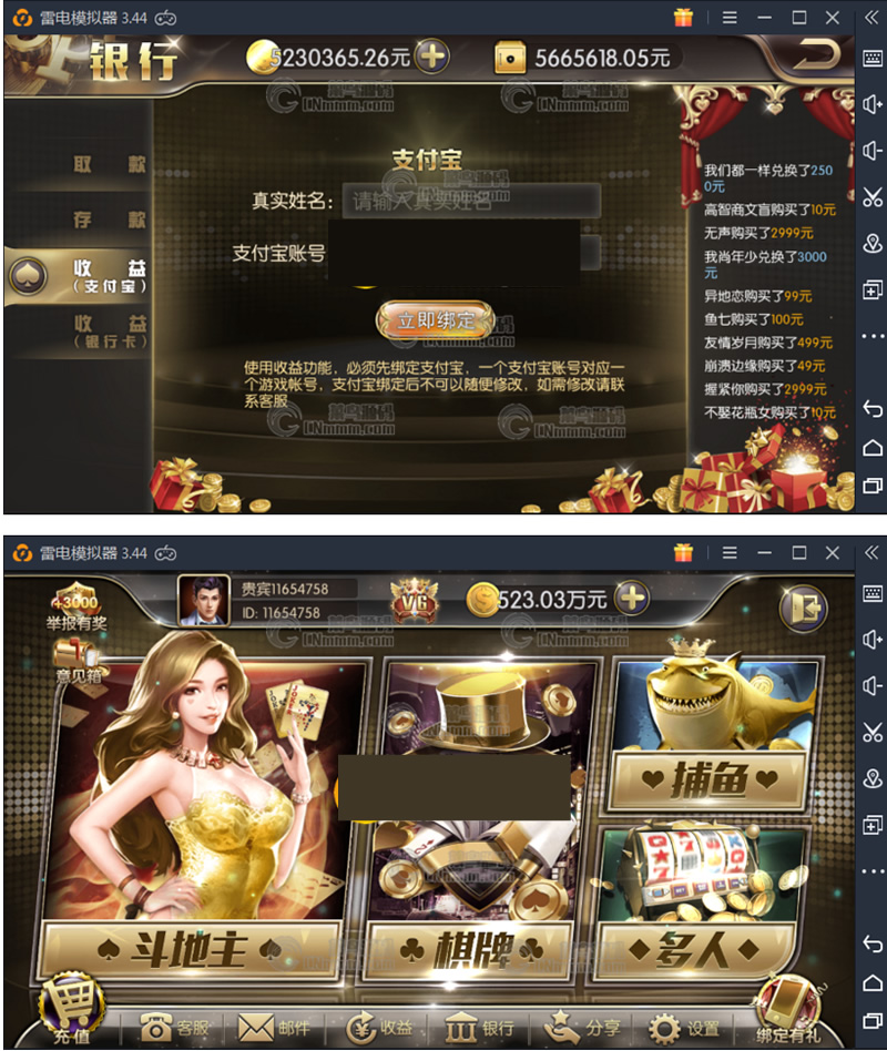 图片[1]-花花娱乐全套源码 2万团购运营版本+双端源码文件+对接支付+开发搭建详细说明-晴空网络