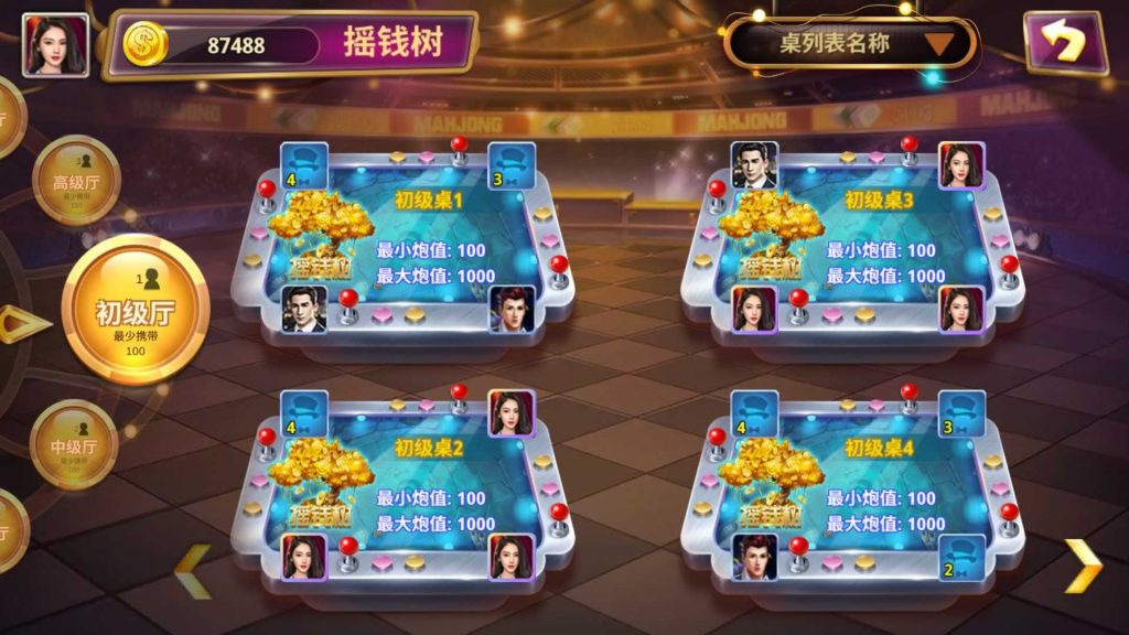 图片[2]-四海国际电玩城组件带机器人/完美修复版-晴空网络