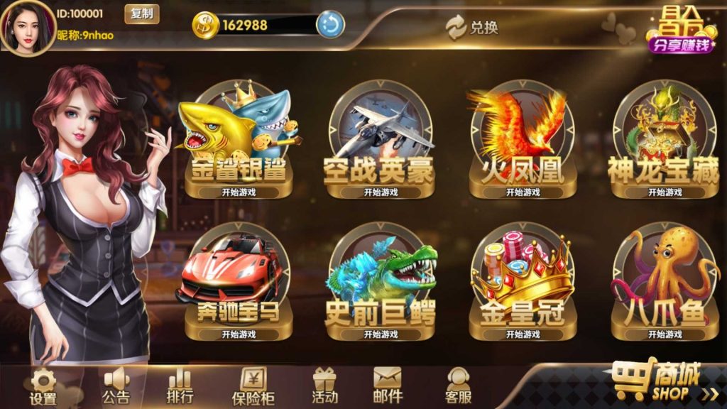 图片[3]-四海国际电玩城组件带机器人/完美修复版-晴空网络