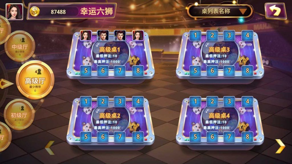 图片[4]-四海国际电玩城组件带机器人/完美修复版-晴空网络