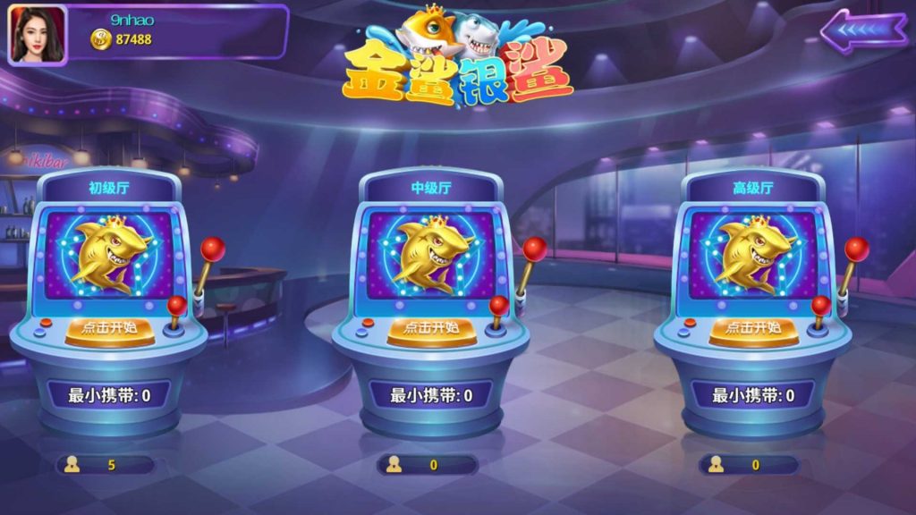 图片[5]-四海国际电玩城组件带机器人/完美修复版-晴空网络