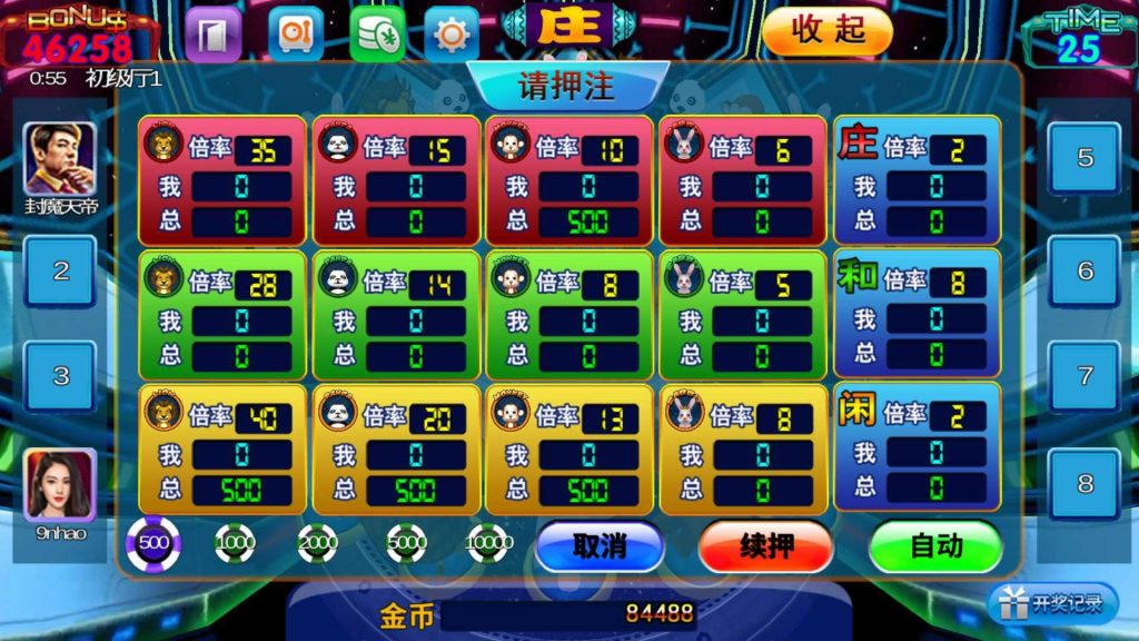 图片[9]-四海国际电玩城组件带机器人/完美修复版-晴空网络