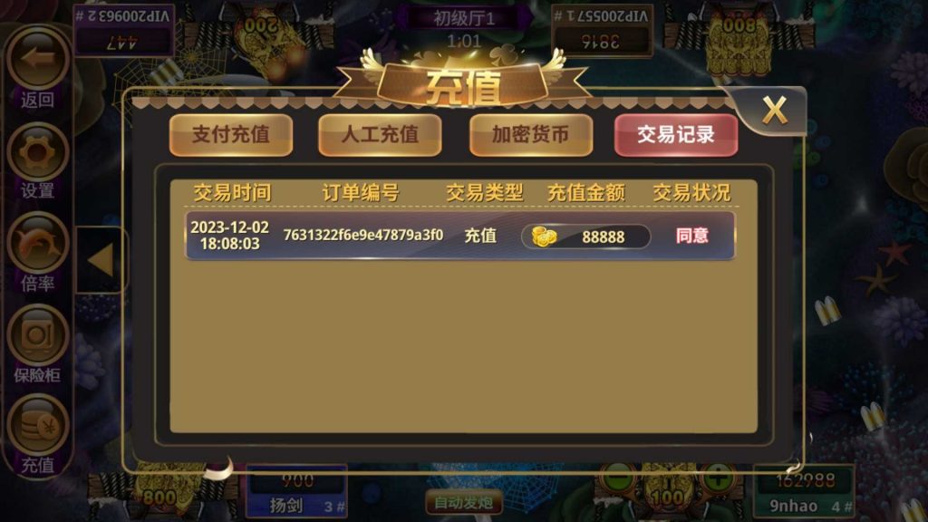图片[11]-四海国际电玩城组件带机器人/完美修复版-晴空网络