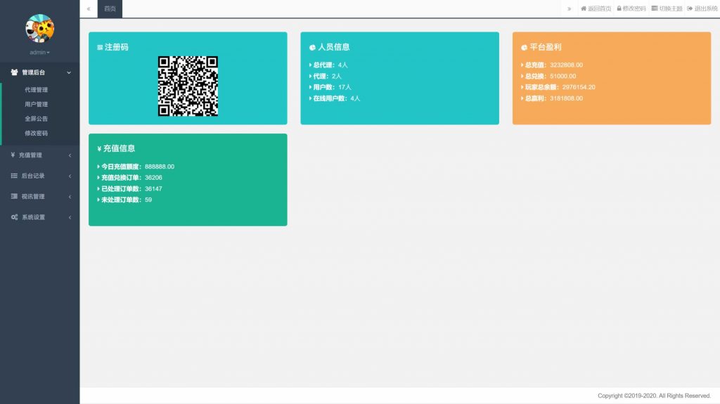 图片[12]-四海国际电玩城组件带机器人/完美修复版-晴空网络