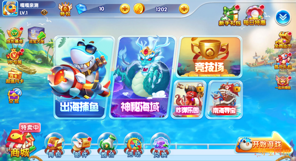 图片[1]-街机疯狂捕鱼cocosH5-晴空网络