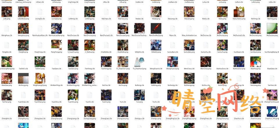 卡牌手游【兽化三国】全套前后端源码+全套xls表+转表工具+玩法攻略文档-晴空网络