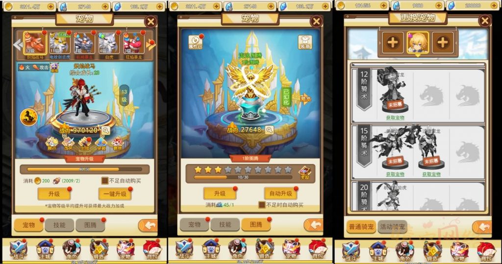 图片[5]-三网H5游戏【伏妖绘H5】7月最新整理Win一键服务端+跨服+GM授权后台+详细搭建教程-晴空网络