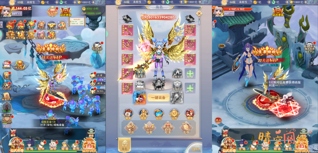 图片[2]-九州神魔录H5-仙女管家19000超冠内购版-晴空网络