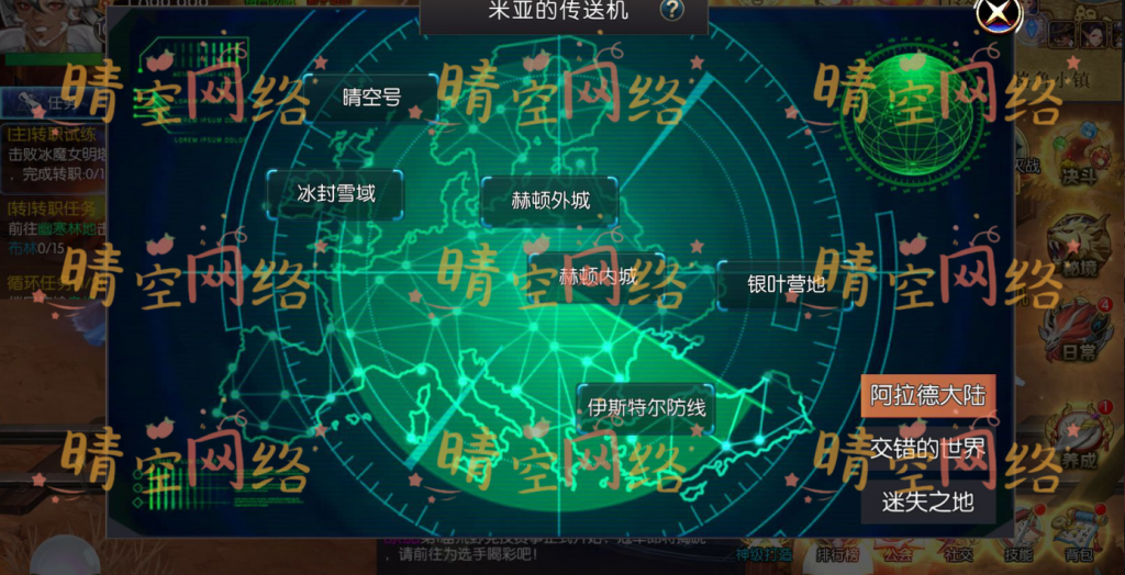 图片[11]-地下城手游-武圣觉醒linux手工端+安卓+详细架设教程-晴空网络