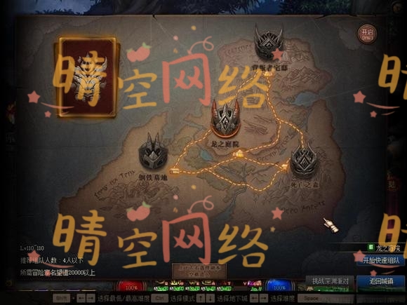图片[5]-110太初-晴空网络