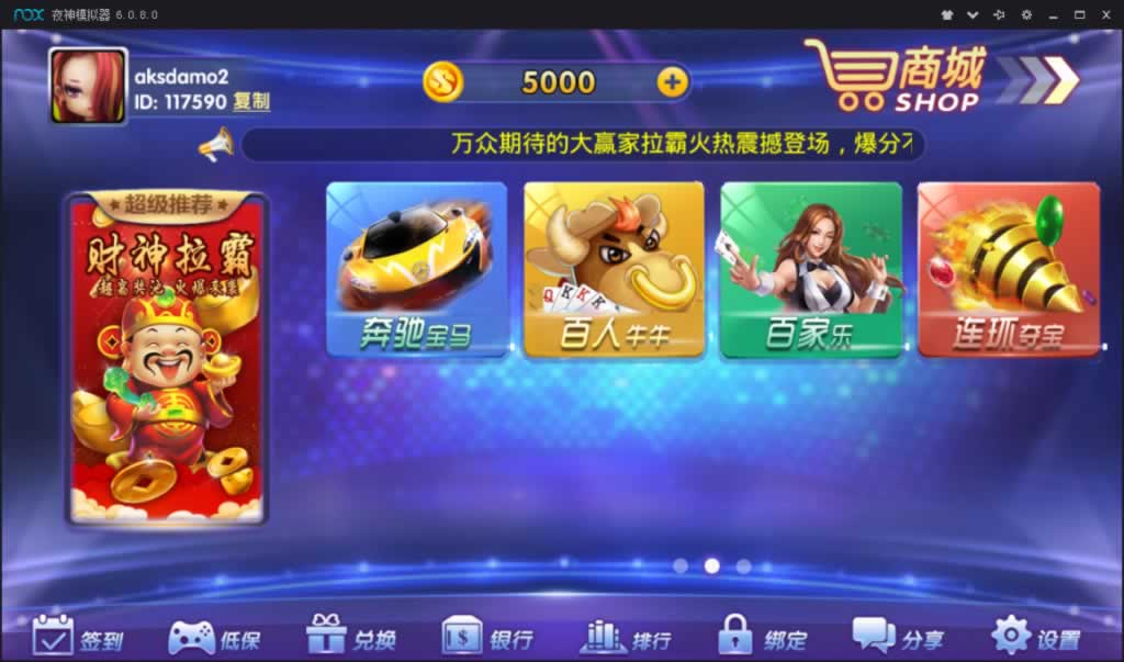 图片[2]-龙珠电玩城-晴空网络