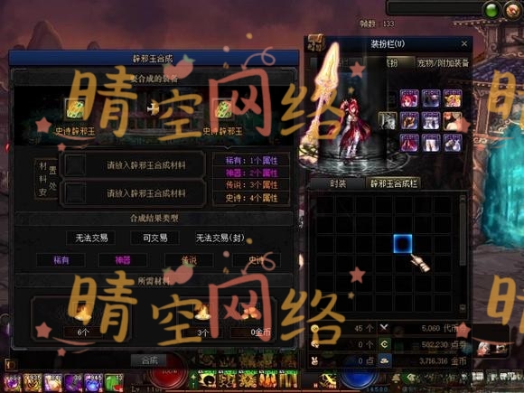 图片[4]-110太初-晴空网络