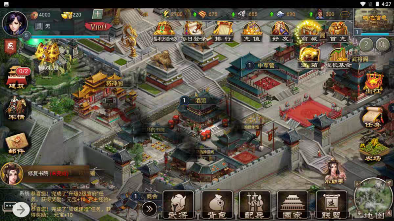 三网H5游戏【烽火中原H5】最新整理Win一键服务端+管理后台+CDK授权后台+详细搭建教程-晴空网络