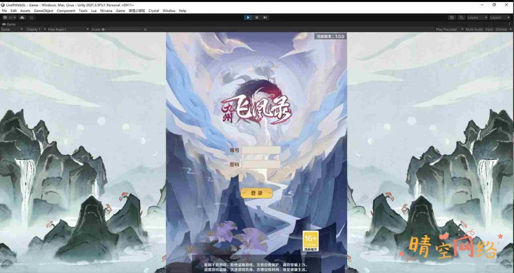 图片[1]-九州飞凰录源码编译搭建视频教程-晴空网络