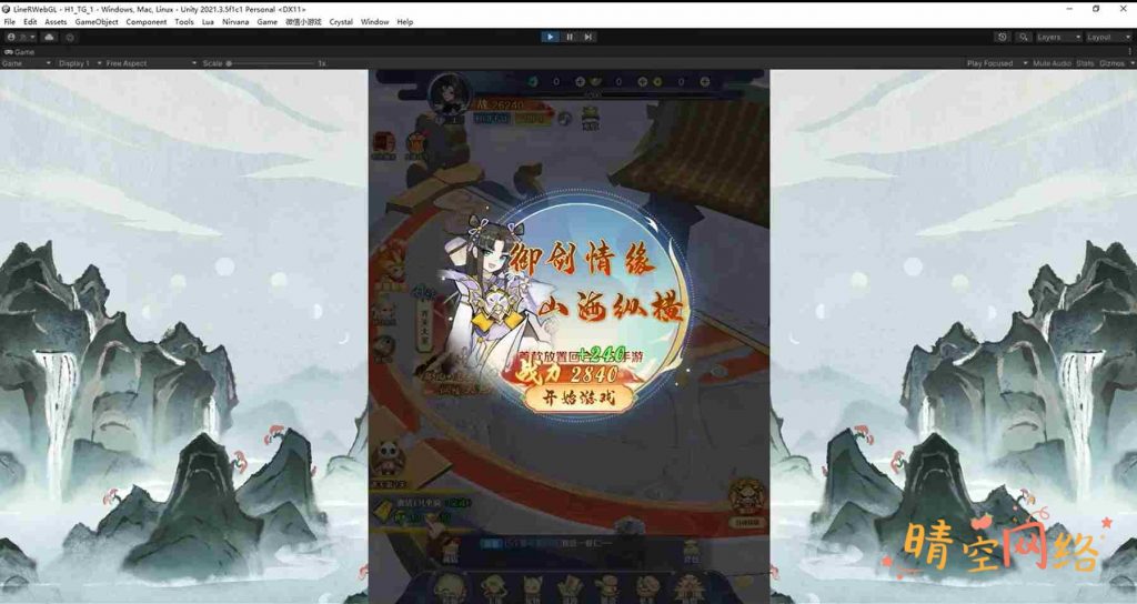 图片[2]-九州飞凰录源码编译搭建视频教程-晴空网络