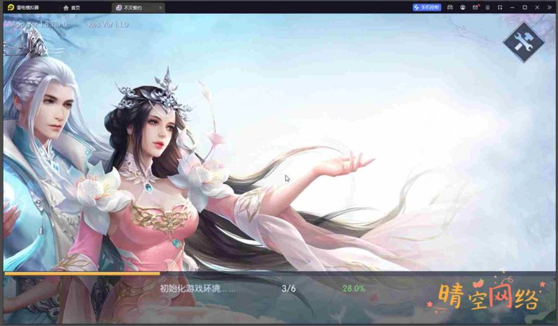 天之禁全套源码+Linux手工端+运维管理后台+若依管理后台+GM账号授权后台+安卓+详细搭建教程-晴空网络