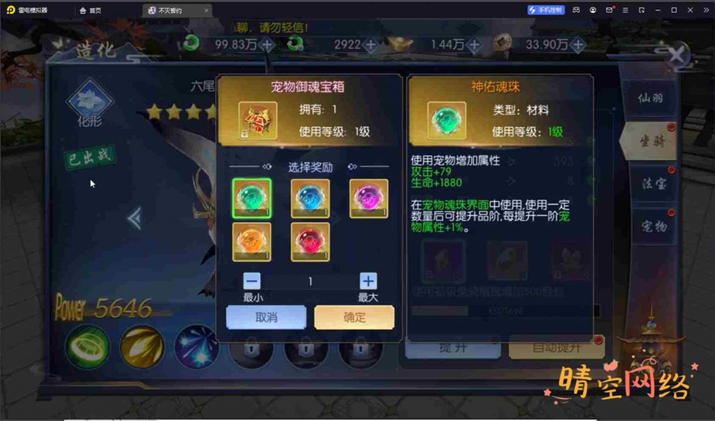 图片[5]-天之禁全套源码+Linux手工端+运维管理后台+若依管理后台+GM账号授权后台+安卓+详细搭建教程-晴空网络
