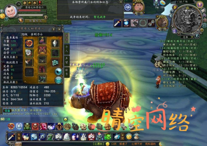 图片[2]-【寻仙之路】寻仙手工服务端源码寻仙之路-晴空网络