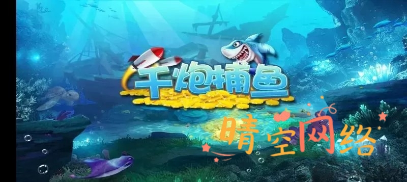 图片[2]-梦想娱乐城十四个子游戏-解除授权-手工端-含教程-带机器人陪玩-晴空网络