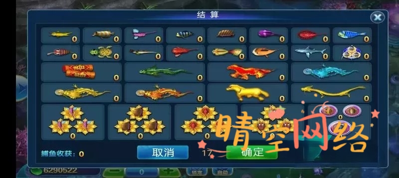 图片[3]-梦想娱乐城十四个子游戏-解除授权-手工端-含教程-带机器人陪玩-晴空网络