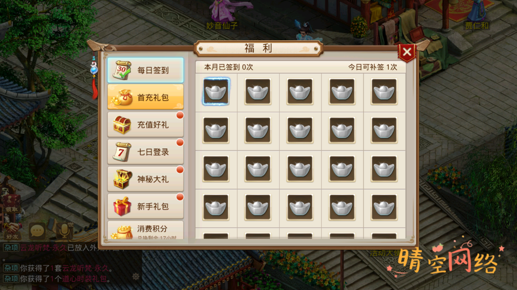 图片[4]-狗道8周年精修版-晴空网络