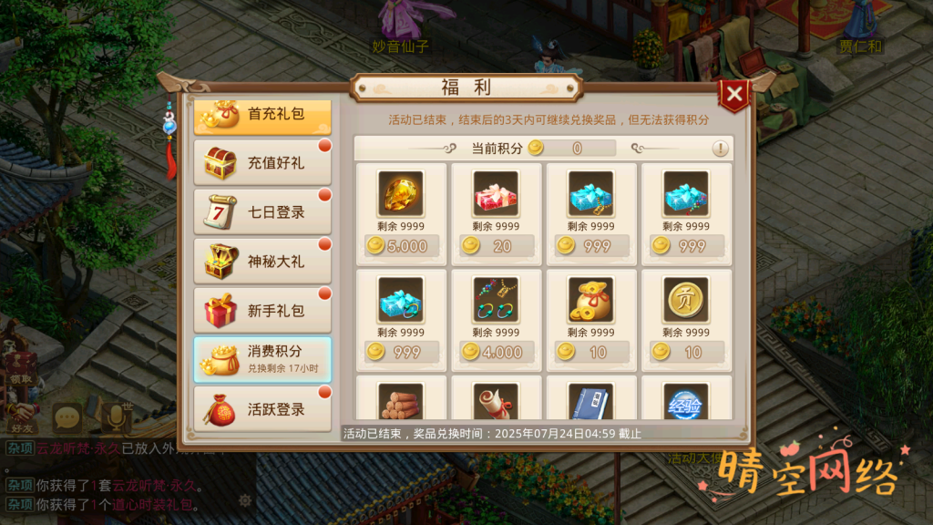 图片[5]-狗道8周年精修版-晴空网络