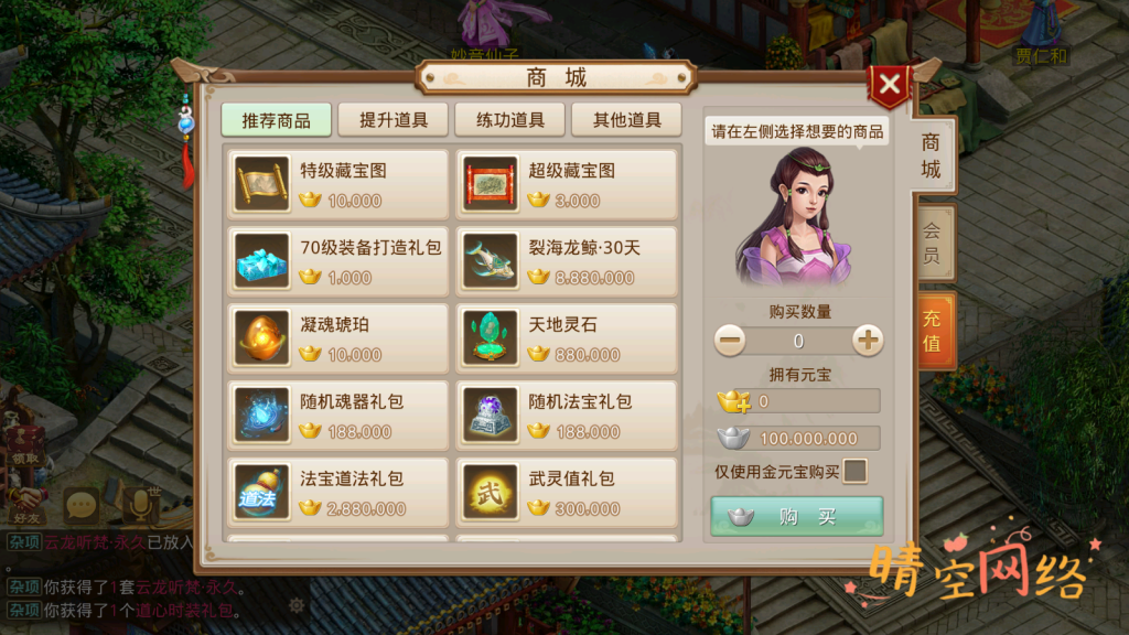 图片[6]-狗道8周年精修版-晴空网络