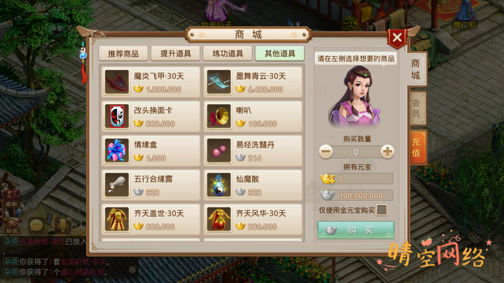 图片[7]-狗道8周年精修版-晴空网络
