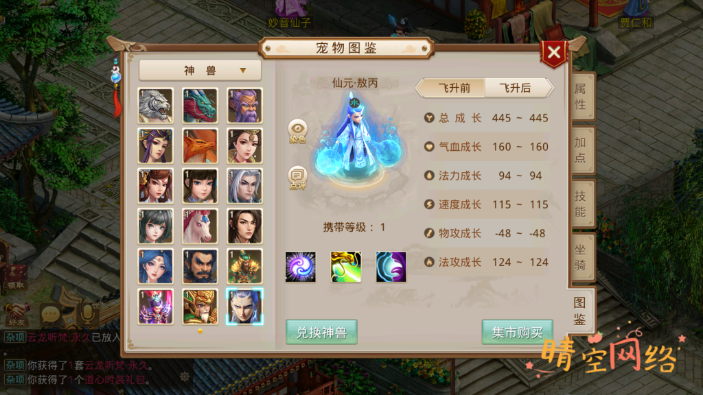 图片[8]-狗道8周年精修版-晴空网络