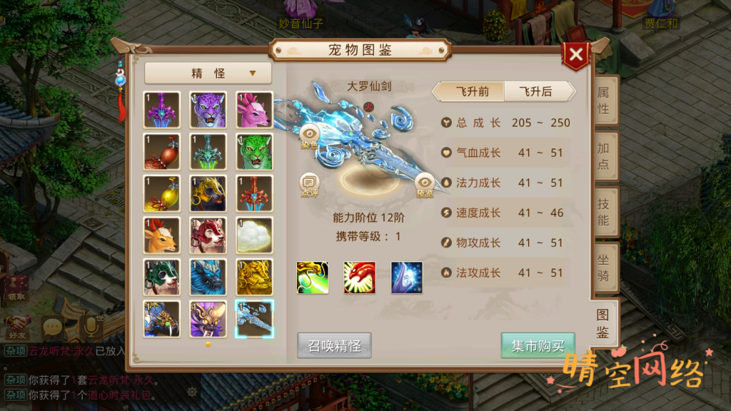 图片[9]-狗道8周年精修版-晴空网络
