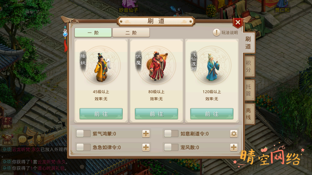 图片[10]-狗道8周年精修版-晴空网络