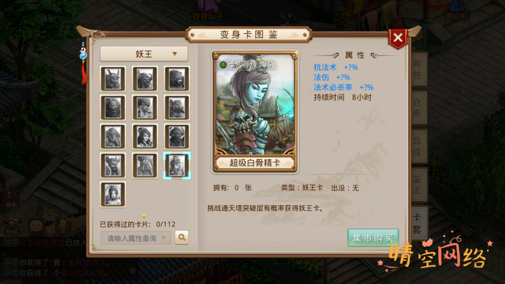 图片[13]-狗道8周年精修版-晴空网络