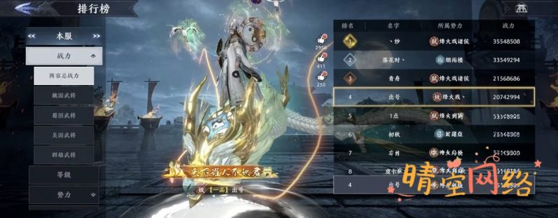 极无双2-晴空网络