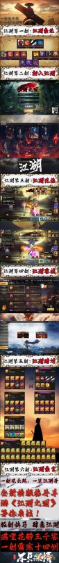 dnfm江湖之涧，linux手工端+安卓苹果双端+详细搭建教程-晴空网络