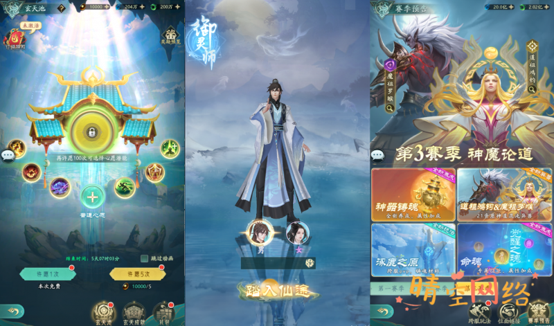 卡牌回合手游【九州異獸錄代金券内购版】9月最新整理Win一键服务端+前后端全套源码+商城后台+GM授权后台+安卓+详细搭建教程+视频教-晴空网络
